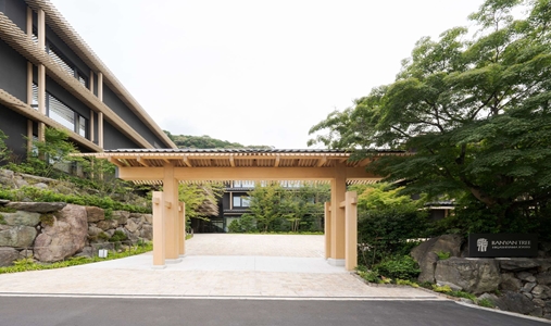 Banyan Tree Higashiyama Kyoto - Entrance - Book on ClassicTravel.com