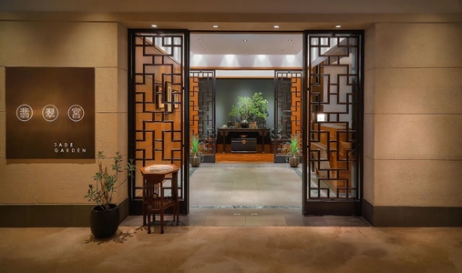 Hyatt Regency Tokyo - Jade Garden - Book on ClassicTravel.com