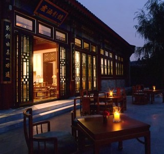 Aman Summer Palace Beijing - Photo #3