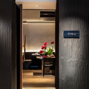 The Prince Akatoki London - Entrance - Book on ClassicTravel.com