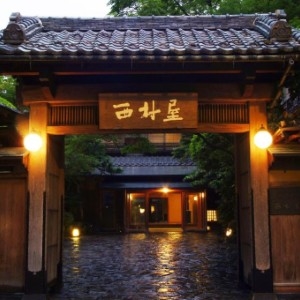 Nishimuraya Honkan - Entrance - Book on ClassicTravel.com