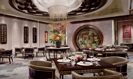 The St Regis on the Bund Shanghai - Photo #18